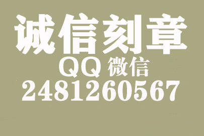 公司财务章可以自己刻吗？丽水附近刻章